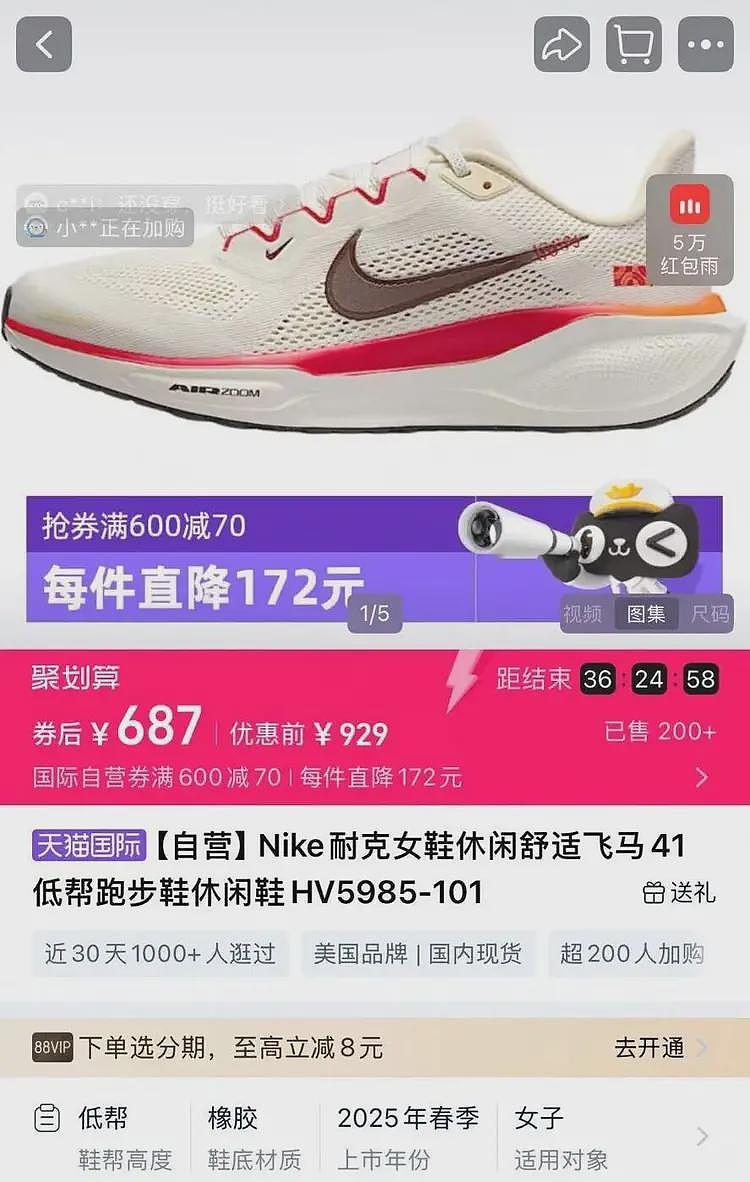 绝杀吴艳妮的“冠军黑马”，让耐克市场部绷不住了（组图） - 3