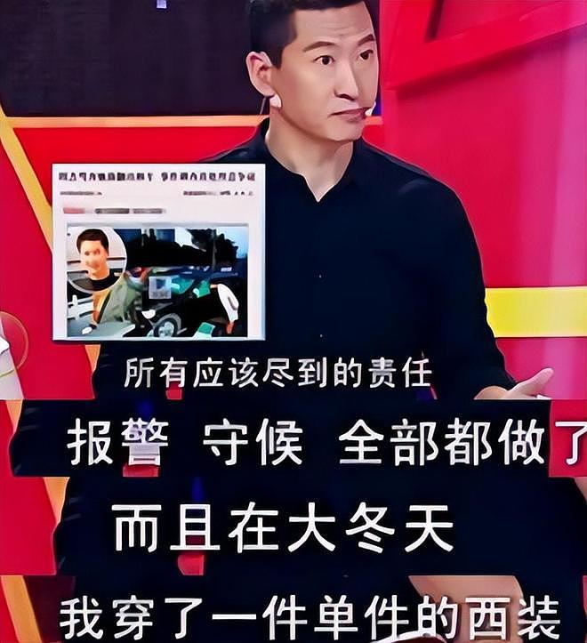 拍戏强硬舌吻、肇事逃逸、动手打人,周杰的标签到底哪些是真的?(组图) - 6