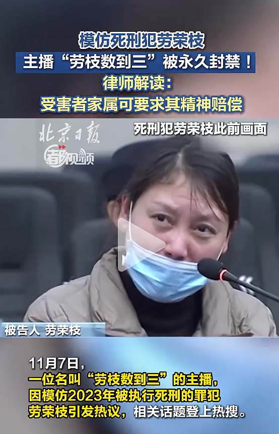 轰动全网的“最美黑道大嫂”劫囚事件，真相有多不堪？（组图） - 11