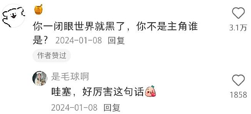 【爆笑】男朋友家装修的婚房让网友全身发麻？网友夺笋：密集恐惧症都犯了！（组图） - 47