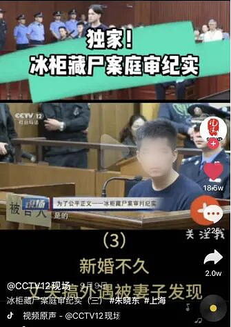 轰动全网的“最美黑道大嫂”劫囚事件，真相有多不堪？（组图） - 12