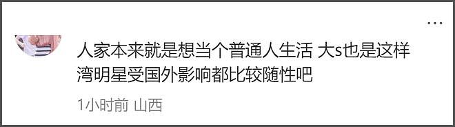 41岁郭碧婷近照曝光！独自带孩子出街面容憔悴，嫁入豪门照样受累（组图） - 11