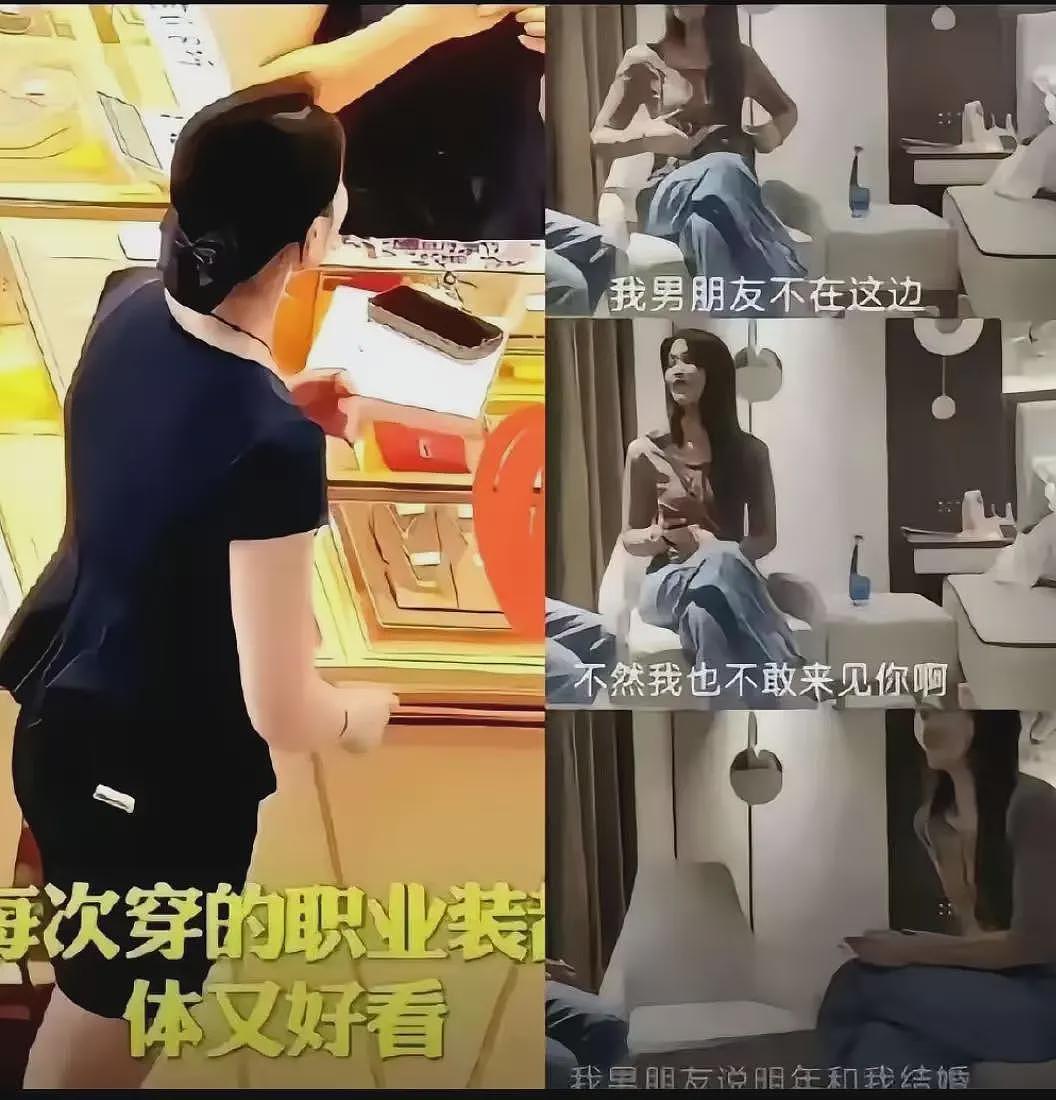 金店丑闻的女店长比曾医生还要漂亮，事业上还要努力拼命，却毁于道德底线（组图） - 4