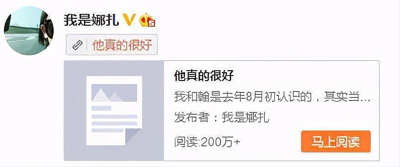 张翰被曝买婚房无人关注？曾是顶流，前任皆女神，怎么越混越惨（组图） - 29