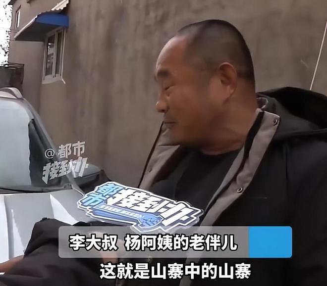 大爷花2万多网购“高配卡宴”到手变老头乐“保时捷鹿”(组图) - 5