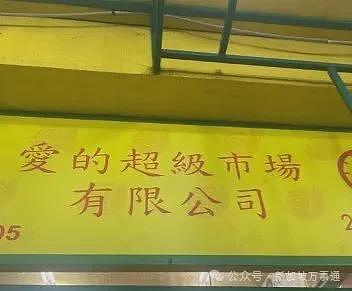 新加坡，东南亚人自己的佛罗里达州！地铁晾衣服、内裤占座、大街上裸奔...（组图） - 42