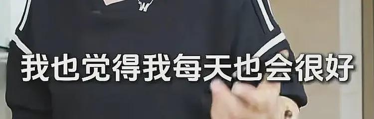 他家靠自媒体还债?别天真了...(组图) - 21