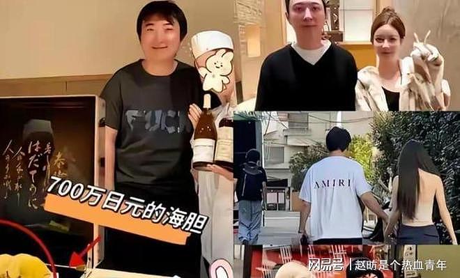 黄一鸣宣布新恋情,经济条件受关注,王思聪或成过去式(组图) - 6