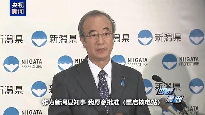 上任满月频挑衅,高市早苗暴露日本“危险转向”(组图) - 23