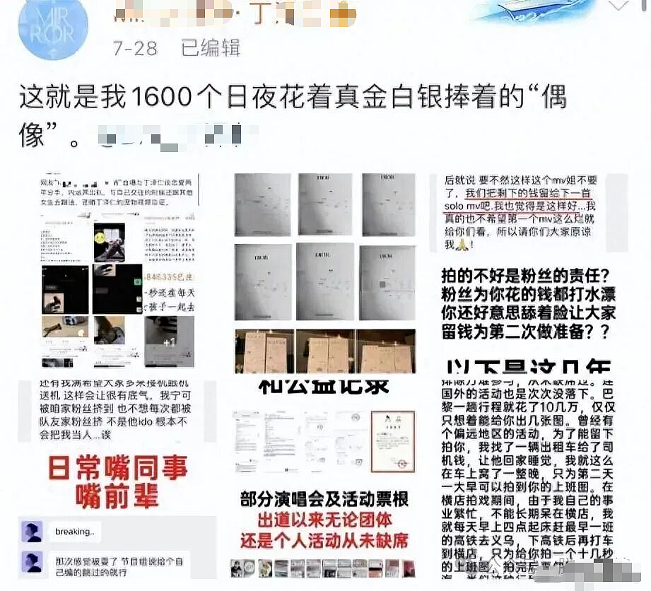 高颜帅哥自曝结交富婆6年被要求结扎！对方控制欲爆棚，“消息必须秒回，哪怕是凌晨三点”（组图） - 14