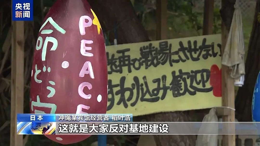 特朗普要求与高市早苗通话!鸠山由纪夫引用《论语》名句敦促高市,冲绳居民担忧当地再度成为冲突前线(组图) - 4