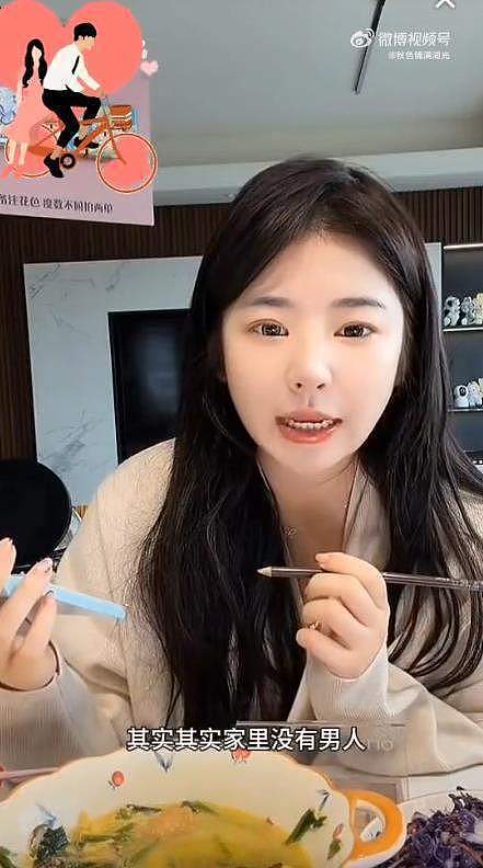 黄一鸣自曝已开始新恋情,家里长期没有男人对小孩影响很大(组图) - 3