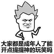 【两性】关于性生活，时间越长越好，那只是一个误区（组图） - 3