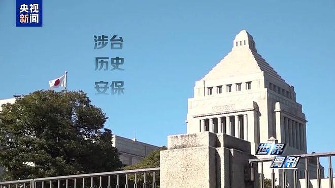 上任满月频挑衅,高市早苗暴露日本“危险转向”(组图) - 6