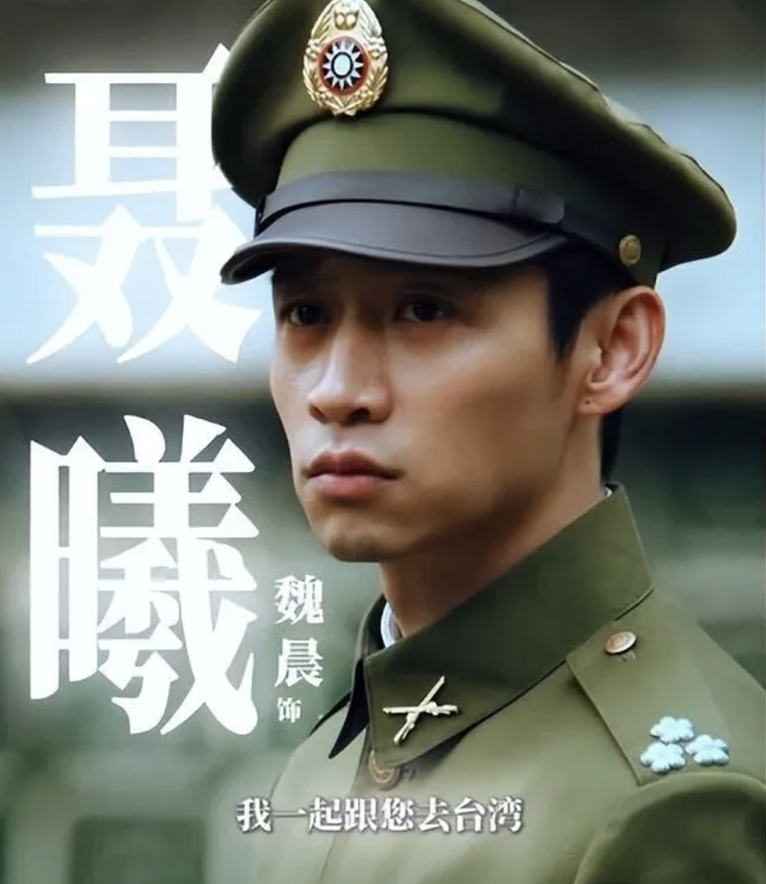 【帅哥】花美男魏晨，39岁变成肌肉硬汉了？（组图） - 6