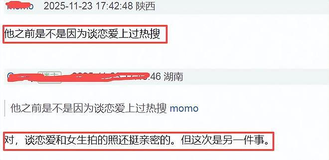 大瓜！疑张亮儿子出国留学出事，搞大女同学肚子，对方父母已报警（组图） - 8