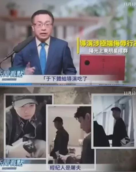 于朦胧疑遭搧巴掌画面疯传！全网怒炸：这浑蛋在哪（组图） - 2