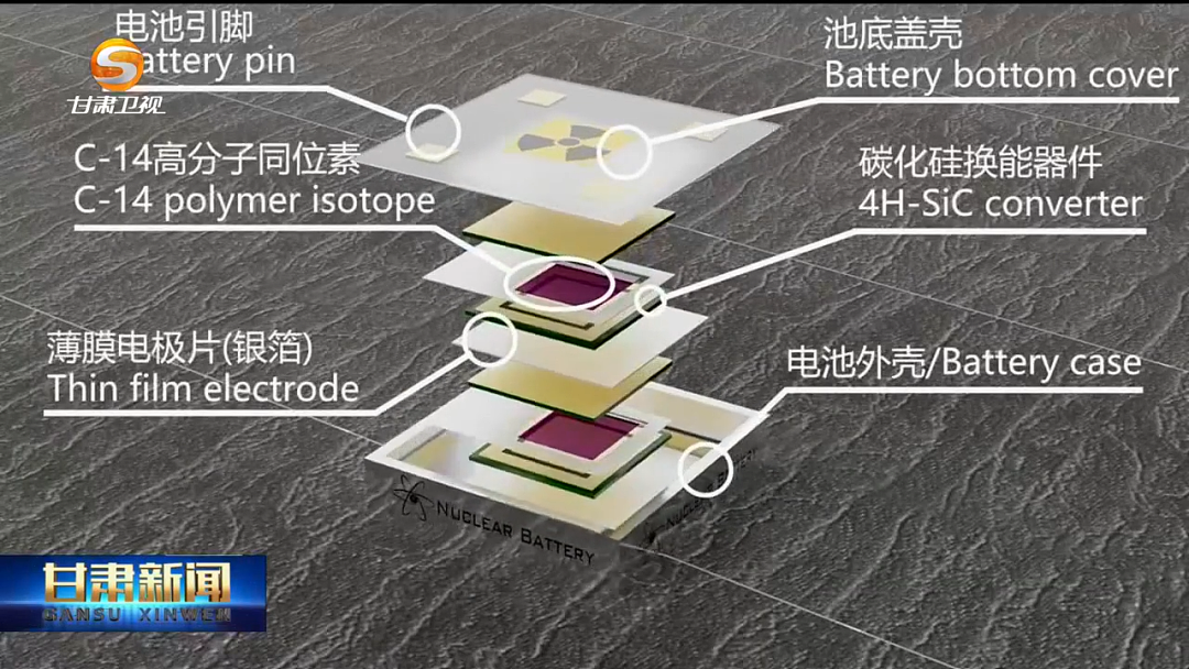83岁，他用卖汤圆的钱，造核电池（组图） - 14