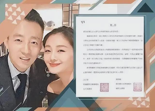 汪小菲马筱梅陪完大S儿女回京，女方挺孕肚步履蹒跚，回看二人恋爱时间线（组图） - 3