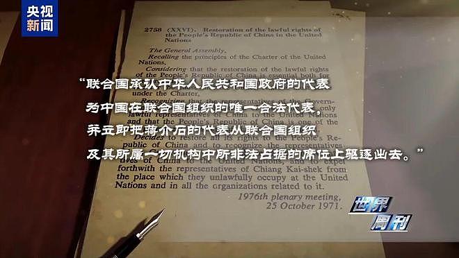 上任满月频挑衅,高市早苗暴露日本“危险转向”(组图) - 14