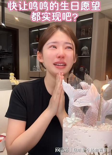 黄一鸣宣布新恋情,经济条件受关注,王思聪或成过去式(组图) - 9