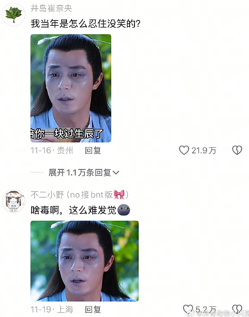【爆笑】男朋友家装修的婚房让网友全身发麻？网友夺笋：密集恐惧症都犯了！（组图） - 6