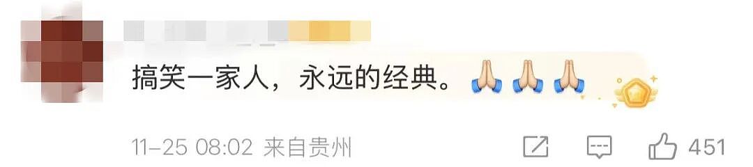 知名男演员去世！留下经典电视剧无数，收视创奇迹，开辟了一个剧的时代…（组图） - 14