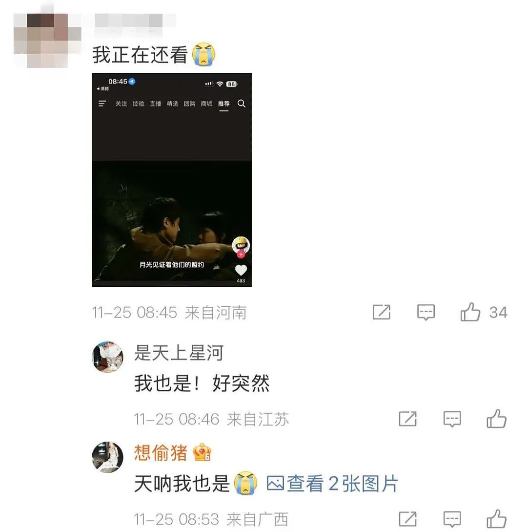 知名男演员去世！留下经典电视剧无数，收视创奇迹，开辟了一个剧的时代…（组图） - 13