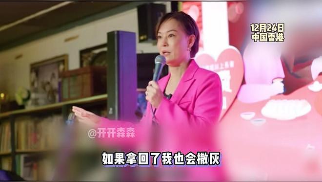 刘家良骨灰被盗，遗孀宣布以1500万出售龛位，骨灰撒掉不再保留（组图） - 1