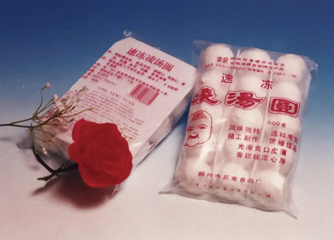 83岁，他用卖汤圆的钱，造核电池（组图） - 6
