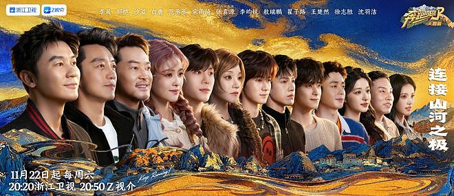 停办吧！《奔跑吧》首播差评一片，请一大堆明星没一个能拿得出手（组图） - 4