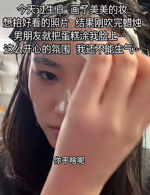 【爆笑】男朋友家装修的婚房让网友全身发麻？网友夺笋：密集恐惧症都犯了！（组图） - 51
