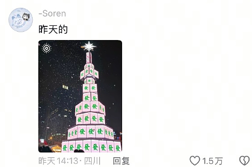 【爆笑】男朋友家装修的婚房让网友全身发麻？网友夺笋：密集恐惧症都犯了！（组图） - 14