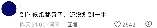 【爆笑】男朋友家装修的婚房让网友全身发麻？网友夺笋：密集恐惧症都犯了！（组图） - 25
