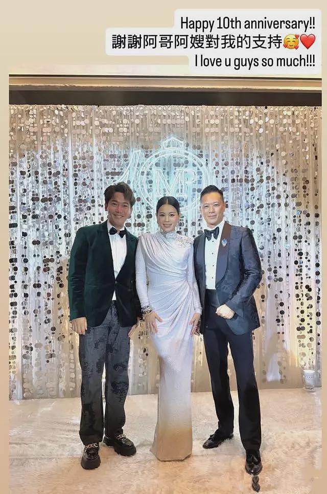 胡杏儿10周年婚宴,100瓶茅台香槟随便喝,只见庄思敏不见胡定欣(组图) - 2