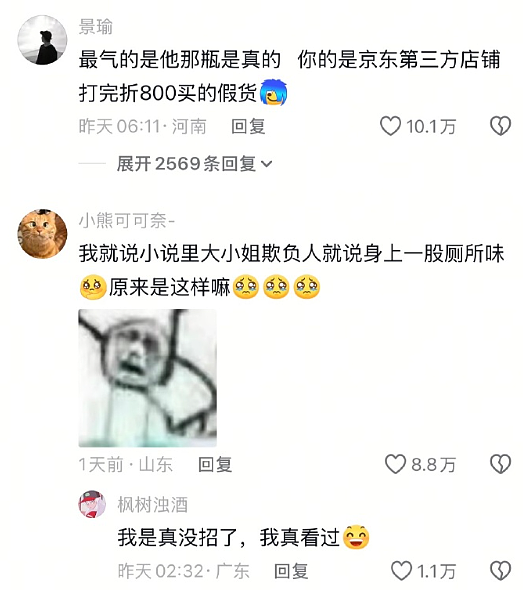 【爆笑】男朋友家装修的婚房让网友全身发麻？网友夺笋：密集恐惧症都犯了！（组图） - 31