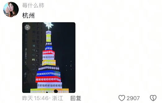 【爆笑】男朋友家装修的婚房让网友全身发麻？网友夺笋：密集恐惧症都犯了！（组图） - 20