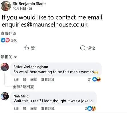 英国老贵族全球征婚：年龄不超40+能管城堡+会开飞机+能生儿子... 网友：一年5万糊弄鬼呢（组图） - 8