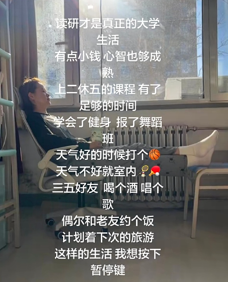 【爆笑】男朋友的朋友对象看上我男朋友了？ ​​​聊天截图太绿茶了！（组图） - 31