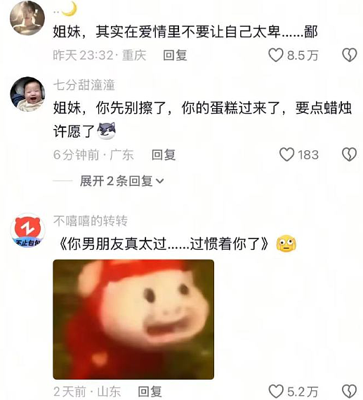 【爆笑】男朋友家装修的婚房让网友全身发麻？网友夺笋：密集恐惧症都犯了！（组图） - 53