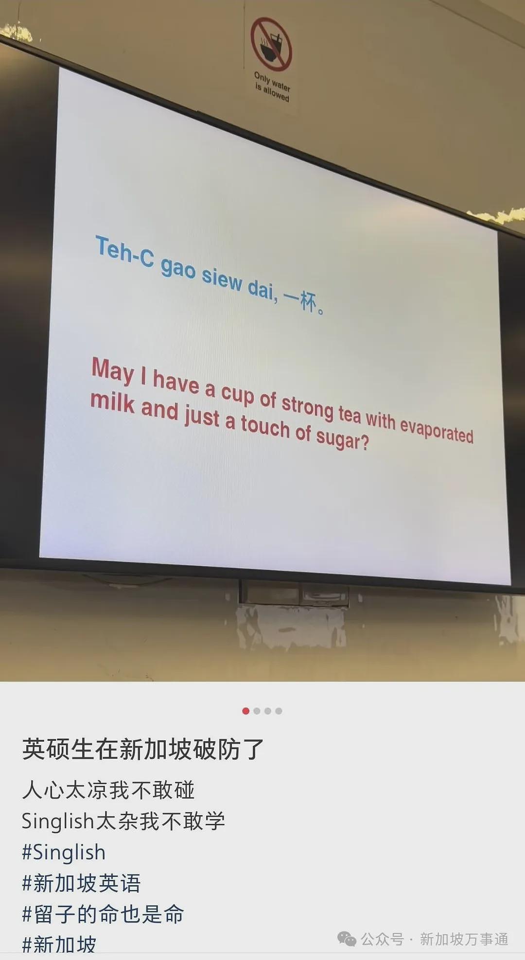新加坡，东南亚人自己的佛罗里达州！地铁晾衣服、内裤占座、大街上裸奔...（组图） - 35