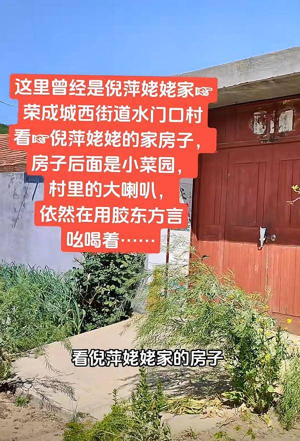 倪萍：父亲到死我都没喊他一声“爸”，母亲的仇恨教育刻骨铭心（组图） - 3