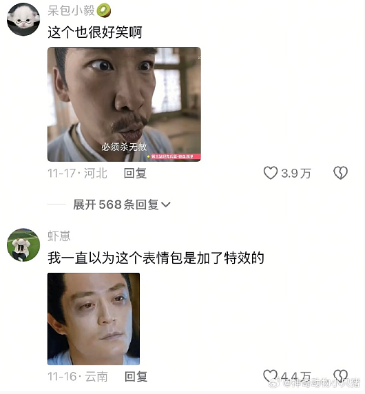 【爆笑】男朋友家装修的婚房让网友全身发麻？网友夺笋：密集恐惧症都犯了！（组图） - 10