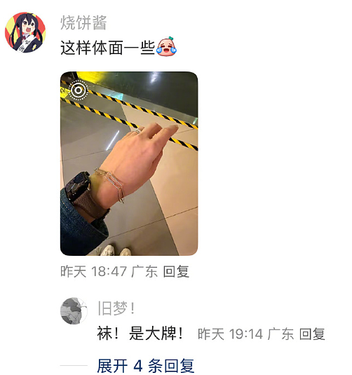 【爆笑】男朋友家装修的婚房让网友全身发麻？网友夺笋：密集恐惧症都犯了！（组图） - 73