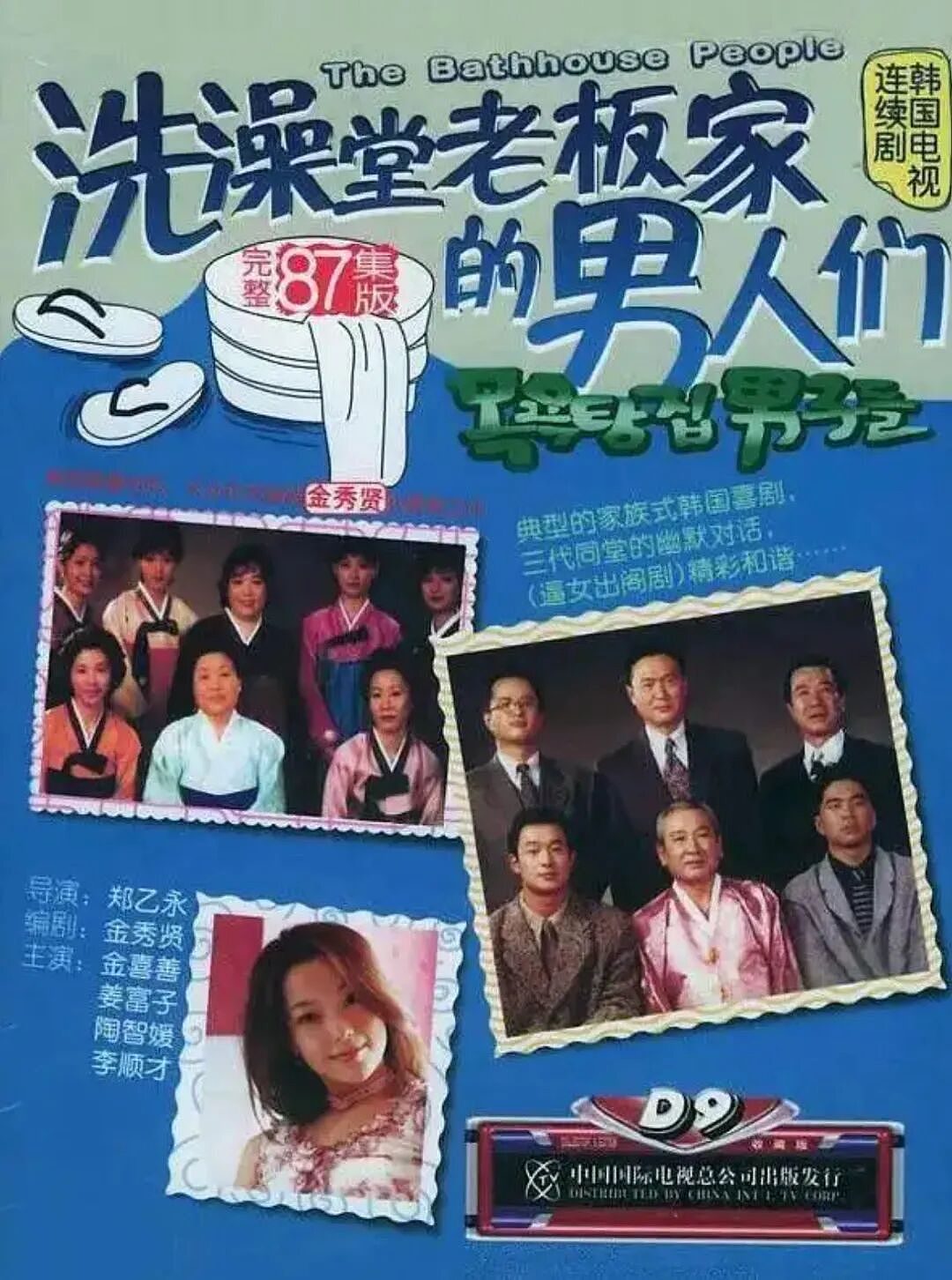 知名男演员去世！留下经典电视剧无数，收视创奇迹，开辟了一个剧的时代…（组图） - 6