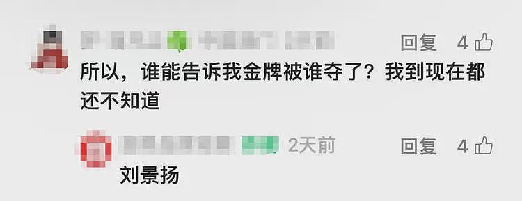 绝杀吴艳妮的“冠军黑马”，让耐克市场部绷不住了（组图） - 12