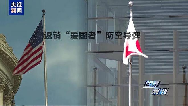 上任满月频挑衅,高市早苗暴露日本“危险转向”(组图) - 17