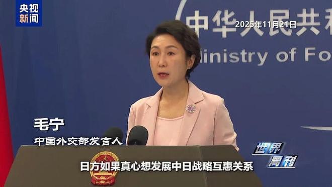 上任满月频挑衅,高市早苗暴露日本“危险转向”(组图) - 3