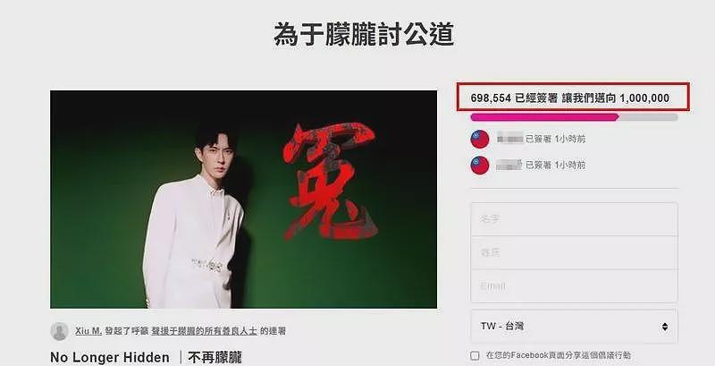 于朦胧疑遭搧巴掌画面疯传！全网怒炸：这浑蛋在哪（组图） - 7