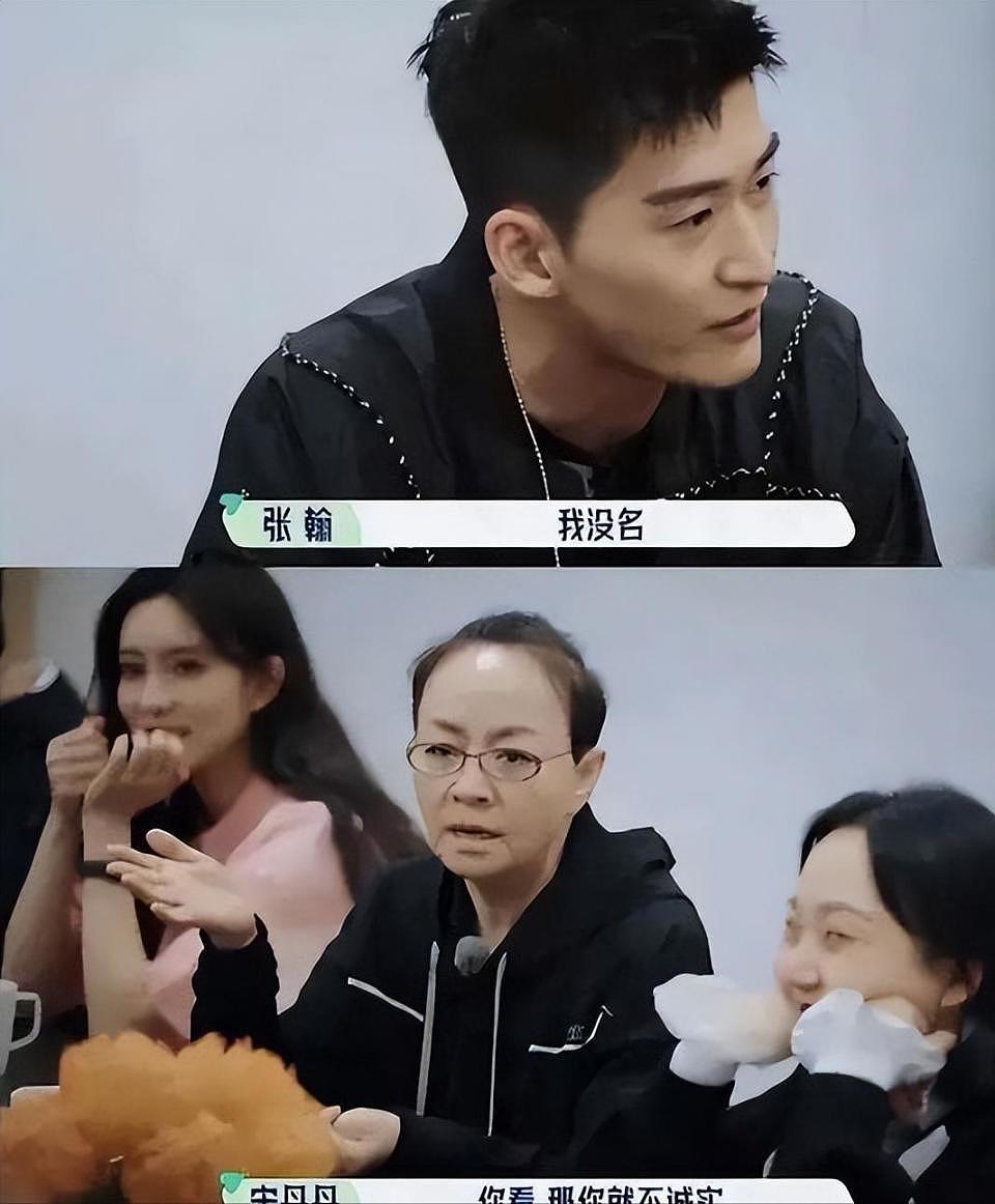 张翰被曝买婚房无人关注？曾是顶流，前任皆女神，怎么越混越惨（组图） - 37
